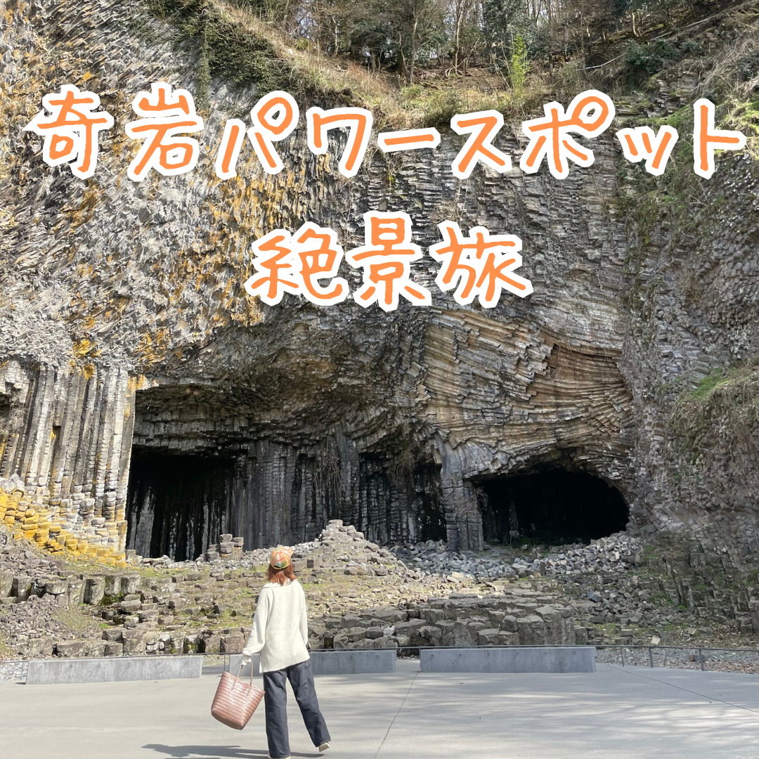モデルコース